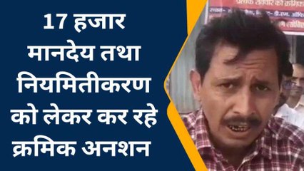 बस्ती: अनुदेशकों ने क्रमिक अनशन, मानदेय बढ़ाने की रखी मांग