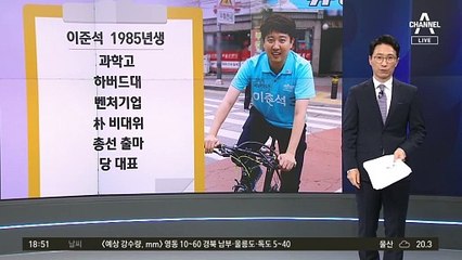 젊은 꼰대