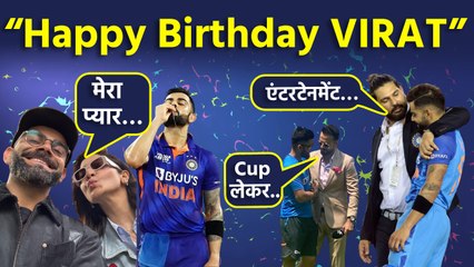 Virat Kohli 35 Birthday : Anushka Sharma, Yuvraj Singh, Irfan Pathan & Other Celebs Wish Viral
