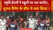 Chhattisgarh Election 2023: छत्तीसगढ़ में केंद्रीय मंत्री Smriti Irani ने किया रोड शो|वनइंडिया हिंदी