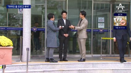 이선균 “마약인 줄 모르고 투약” 고의성 부인