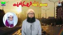 Faizan e Bismillah | Panjsurah | Full Chapter | Dabistan Al-Ahqar Al-Attari | Muhammad Tariq Rashid
