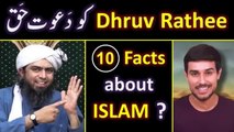 Reply to Brother Dhruv Rathee on QUR'AN ! ! ! 10_Facts about ISLAM  Engineer Muhammad Ali Mirza