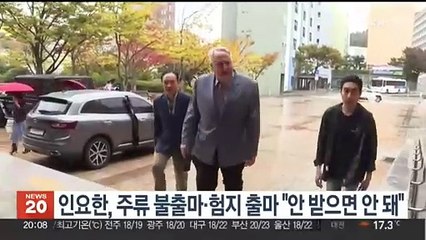 인요한, 주류 불출마·험지 출마 "안 받으면 안 돼"