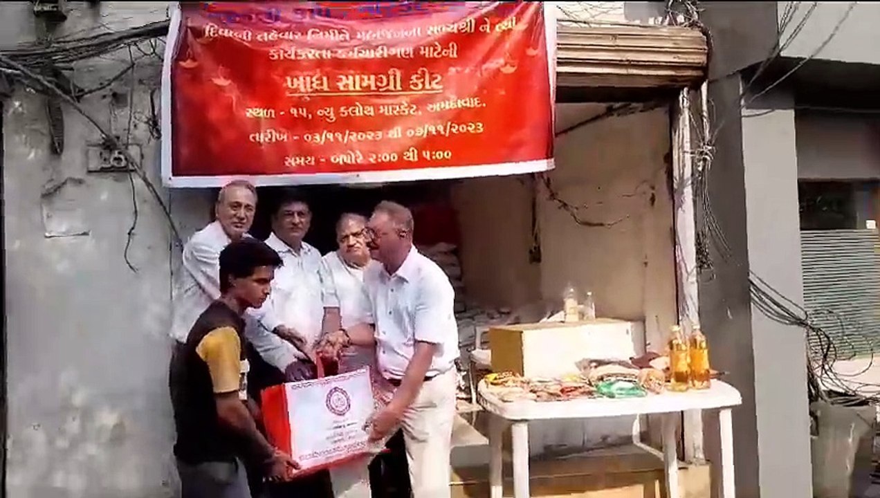 VIDEO: कपड़ा मार्केट के कर्मचारियों को राशन किट का वितरण