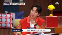 잔머리 굴려서 문제 풀면 큰일 난다! 함정에 걸릴 수밖에 없는 풀이 방식