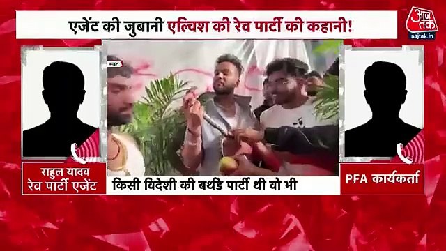 Another audio goes viral in Elvish Yadav rave party case