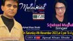 Mulaqat Ajmal Shobi | Schehzad Mughal | Pop Singer  | 4th November 2023 | Maks Hd TV