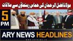 ARY News 5 PM Headlines 5th November 2023 | Fazl meets Hamas leadership
