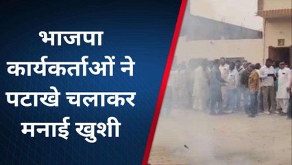 हनुमानगढ़: भाजपा ने अमित चौधरी को बनाया प्रत्याशी, देखें यूं मनाया जश्न