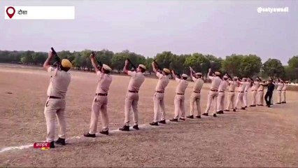 दौसा : गोलियों की आवाज से गूंज उठा पुलिस लाइन, दागे आंसू गैस के गोले...