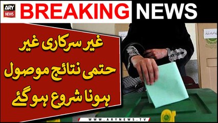 By-elections in14 districts of Sindh - Unofficial, inconclusive results - Big News