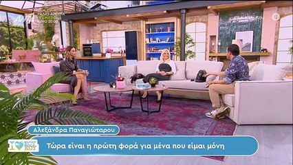 Παναγιώταρου για Σχίζα: «Ήταν όλη η σχέση ένα Survivor... Έχω πολύ όμορφα συναισθήματα αλλά...»