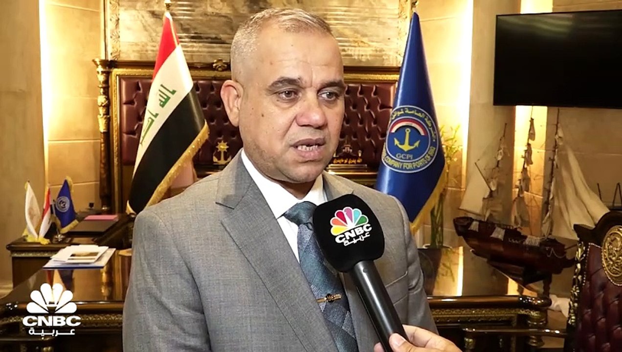 ميناء فاو بالعراق.. توقعات بتحقيق إيرادات بـ 4...
