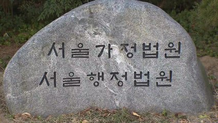 업무부담으로 극단적 선택...법원 업무상 재해 인정 / YTN