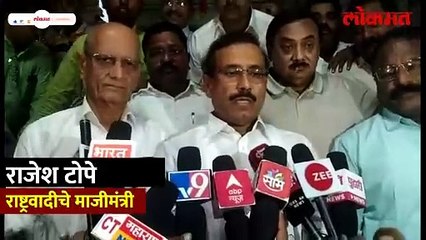 राजेश टोपे खडसेंच्या भेटीनंतर काय म्हणाले?