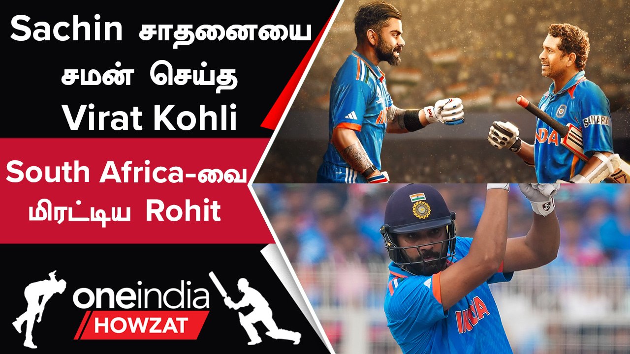 India vs South Africa 1st Innings review