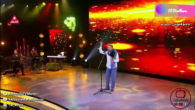 Chaabi Marocain - Driss Bouazzaoui - Aita Maghribia - 3arfouni zehwani - العيطة على اصولها +عرفوني زهواني - غناء إدريس البوعزاوي