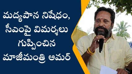 చిత్తూరు జిల్లా: సీఎం జగన్ పై మాజీ మంత్రి ఘాటు వ్యాఖ్యలు