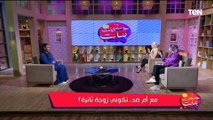 البلوجر آية الغمري: من حق الراجل لو مش مرتاح مع الزوجة الثانية حقه يتجوز ثالث ورابع