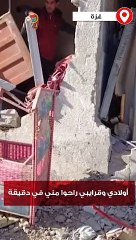 "أولادي وقرايبي راحوا مني في دقيقة".. فلسطينية دمر الاحتلال منزلها