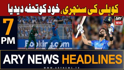ARY News 7 PM Headlines 5th November 2023 | Kohli's century leads India to 326 against SA