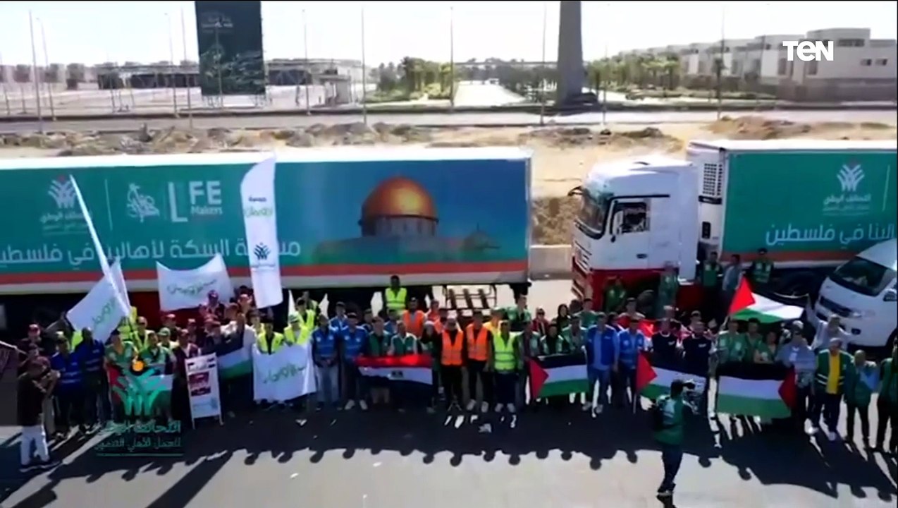 لليوم الثاني على التوالي شاحنات القافلة الثانية للتحالف الوطني لأهلنا في غـ ،ـزة مستمرة