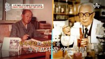 남한의 과학자를 설득한 김일성! 북한 핵 개발의 시작은?