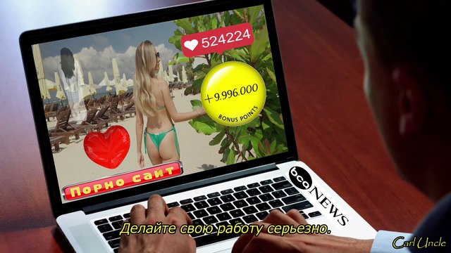 Делайте свою работу серьезно