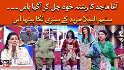 Agha Majid ka rishta khud chal kay agaya pas, Saleem Albela khareed kay sabzi laga betha aas