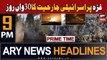 ARY News 9 PM Headlines 5th November 2023 | Israel-Palestine Conflict | Prime Time Headlines
