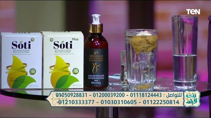 تعرف على أفضل طرق خسارة الوزن