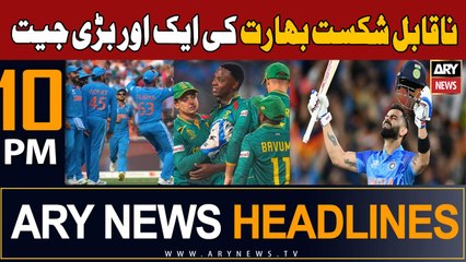 ARY News 10 PM Headlines 5th November 2023 | India Beat South Africa