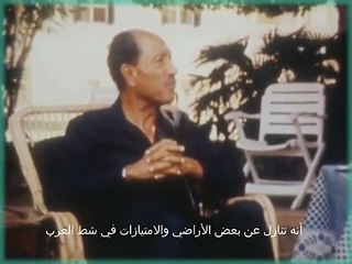 President Sadat about the Iran-Iraq War