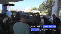أربعة جرحى مسعفين في قصف اسرائيلي في جنوب لبنان (جمعية)