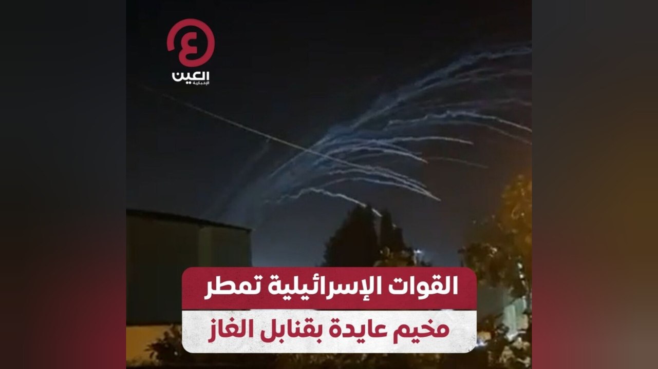 القوات الإسرائيلية تمطر مخيم عايدة بقنابل الغاز