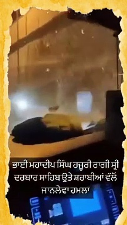 bhai mahadeep singh