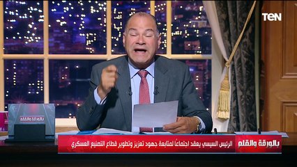 الديهي: الجيش شال البلد فوق دماغه من 2011.. جيشنا لا يخون ولا يباع ولا يشترى