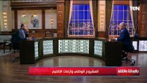 ماذا سيحدث إن دخلت الدبابات المصرية لغـ ـزة؟.. حلمي النمنم يكشف مفاجأة مدوية