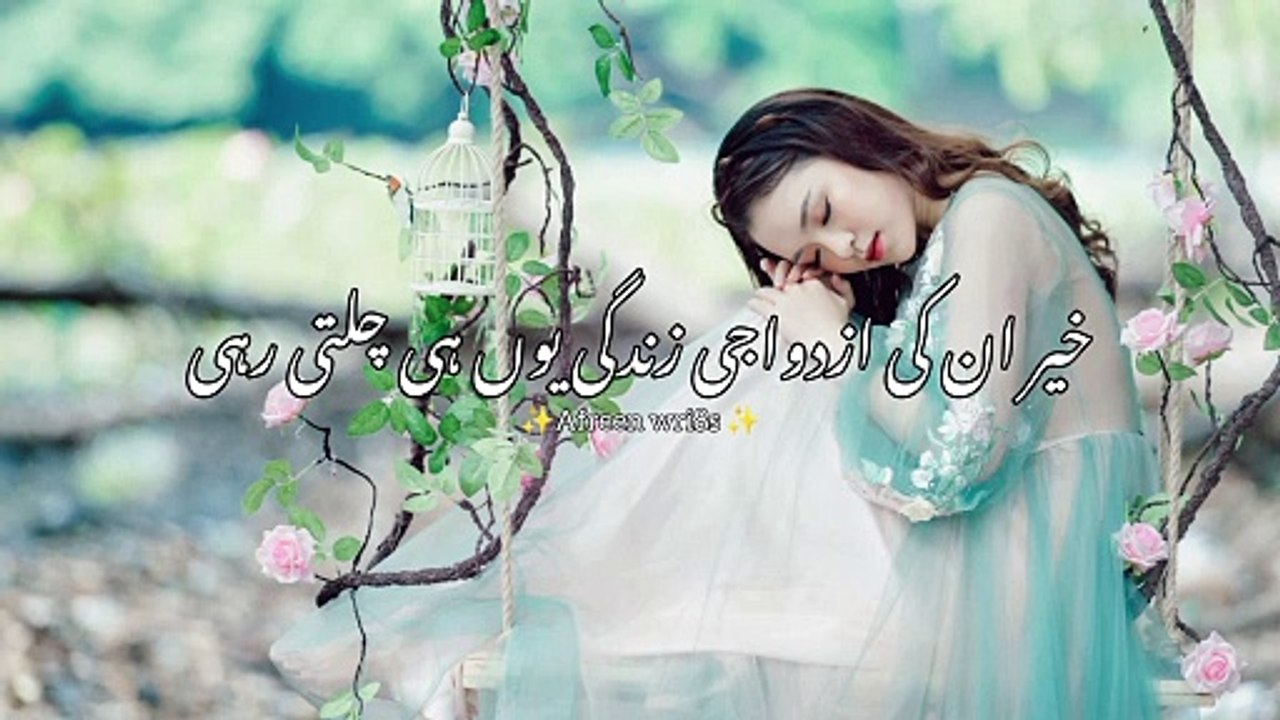 Suchii Mohabbat ❤️ || Story no.06 || Emotional Story || Heart Broken story || Sad Love Story