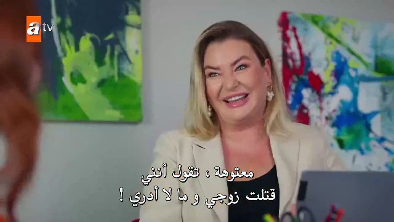 مسلسل اخوتي الحلقة 103 مترجمة القسم الثاني - فيديو Dailymotion