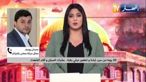 30 يوما من حرب إبادة وتطهير عرقي . بغزة.. عشرات المجازر و آلاف الشهداء