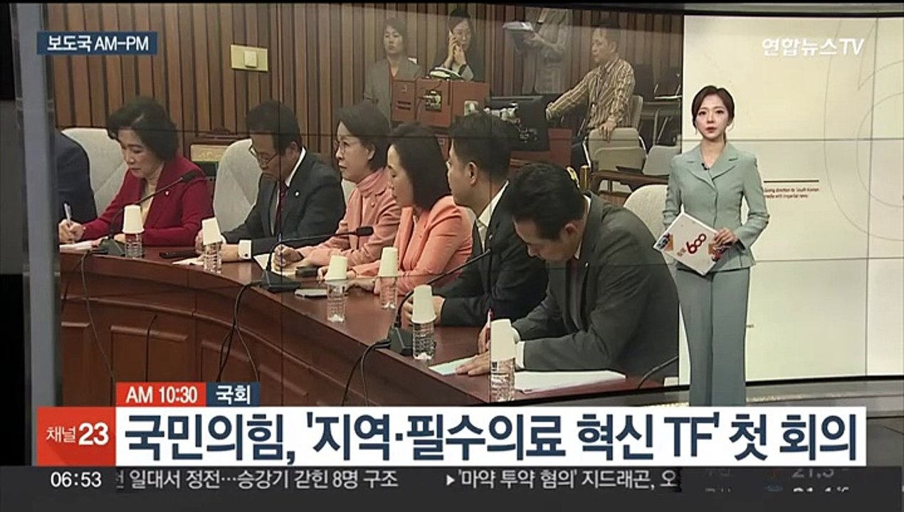 [AM-PM] '마약 투약 의혹' 가수 지드래곤 경찰 자진 출석 外