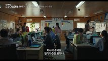 [하이라이트] 나를 저버려야 한다면 ＜극야＞ [KBS 드라마 스페셜 2023] | KBS 방송