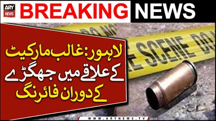 Lahore : Ghalib Market Ke Ilaqay Mein Jhagray Ke Douran Firing