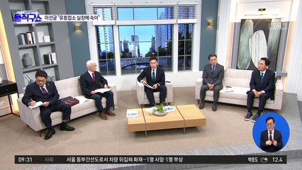 [핫3]이선균 “유흥업소 직원이 속여”…투약 고의성 부인
