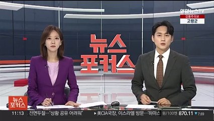 공매도 금지 첫날 코스피 2400·코스닥 800 회복