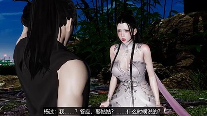 The Return of the Condor Heroes 神鵰俠侶 AI 3D动漫 EP09  小龍女以為楊過變心拋棄她 氣得口吐鮮血 Xiaolongnü thought Yang Guo had abandoned her, so she was so angry that she vomited blood  神雕异闻01 伊志平VS小龙女