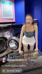 จวกเดือด !! อินฟลูฯ ดัง เอาแบงก์ไปซักเครื่องซักผ้าหยอดเหรียญ