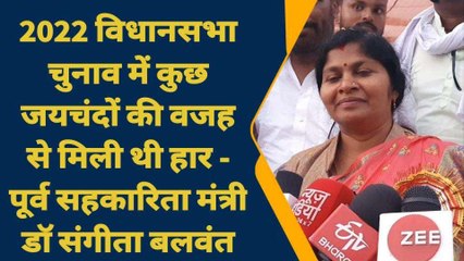 गाजीपुर में बोली पूर्व सहकारिता मंत्री- कुछ जयचंदों की वजह से मिली थी हार